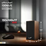 اسپیکر دسکتاپ جنیوس کد SP-HF180